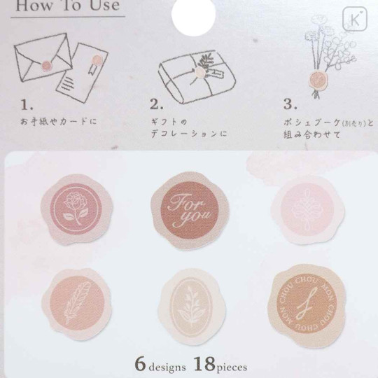 Japan Sealing Dear Pastel Wax Seal Sticker - Pink - 3