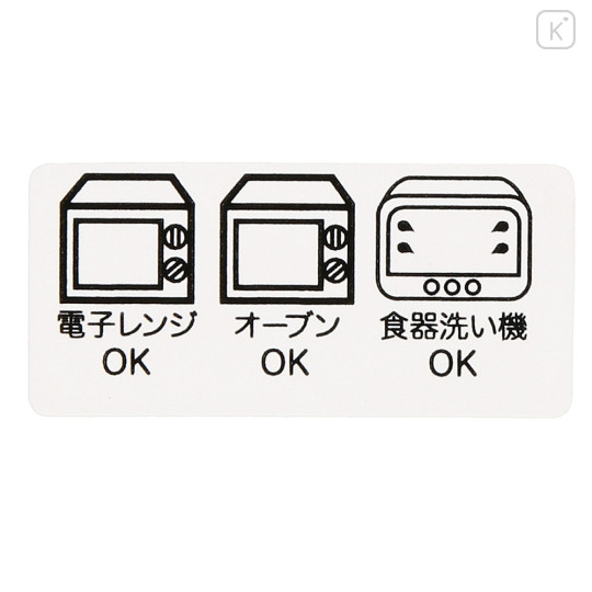 Japan Tokyo Disney Resort Porcelain Mug - Peter Pan : Never Land Adventure Night - 2