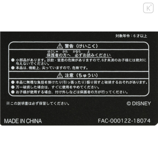Japan Tokyo Disney Resort Pin Badge - Mickey Mouse : Space Mountain - 2