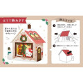 Japan Sanrio 3D Greeting Card - Hello Kitty / Christmas House 360-degree Angle - 5