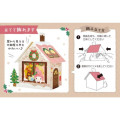 Japan Sanrio 3D Greeting Card - My Melody / Christmas House 360-degree Angle - 5