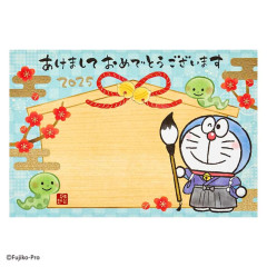 Japan Doraemon Postcard - Doraemon / Kimono Gold Foil Happy New Year Greeting Card 2025