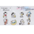 Japan Peanuts Aurora Hologram Clear Sticker Pack - Snoopy / Joe Cool - 2