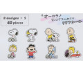 Japan Peanuts Aurora Hologram Clear Sticker Pack - Snoopy & Kids - 2