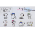 Japan Peanuts Aurora Hologram Clear Sticker Pack - Snoopy & Brothers - 2