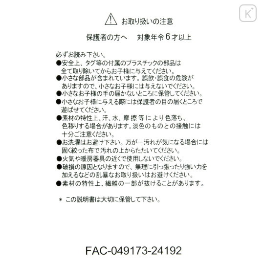 Japan Disney Store Plush Toy (L) - Eeyore : Exhausted - 5