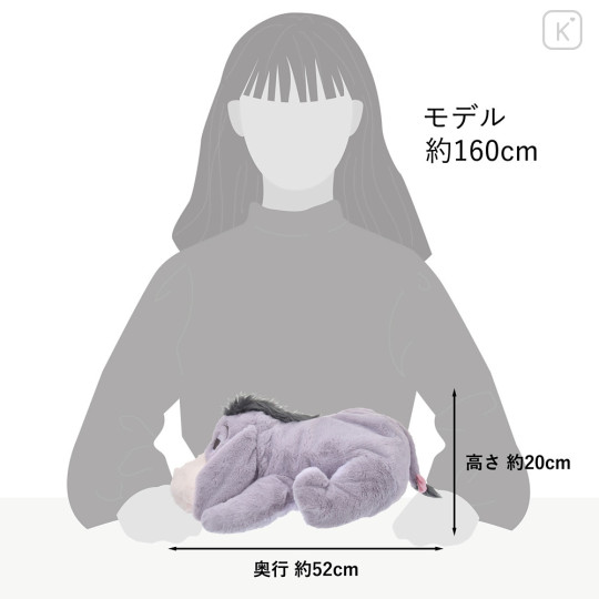 Japan Disney Store Plush Toy (L) - Eeyore : Exhausted - 6