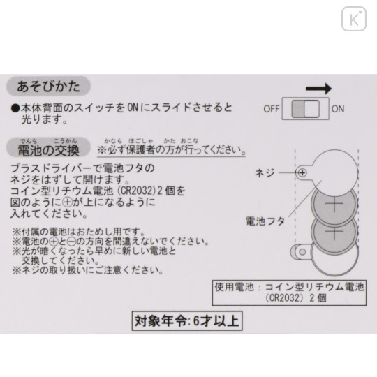 Japan Tokyo Disney Resort Light Up Toy - Baymax : Halloween - 5