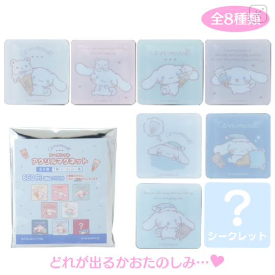 Japan Sanrio Secret Acrylic Magnet - Cinnamoroll / Relaxing Natural Blind Box - 1