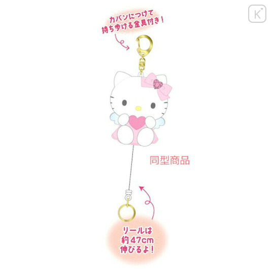 Japan Sanrio Plush Mascot Retractable Reel Keychain - Hello Kitty : Nurse Blue - 3