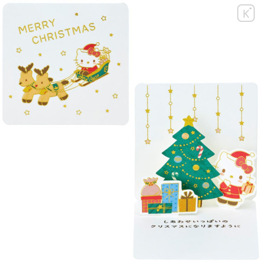 Japan Sanrio Mini 3D Greeting Card - Hello Kitty / Christmas Santa - 1