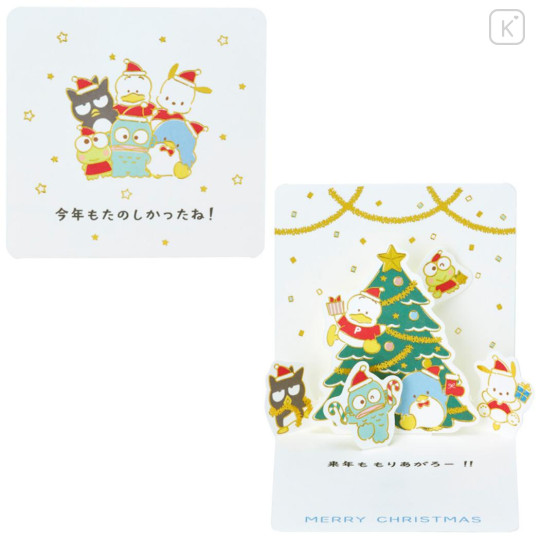 Japan Sanrio Mini 3D Greeting Card - Hapidanbui Boys / Christmas Party - 1