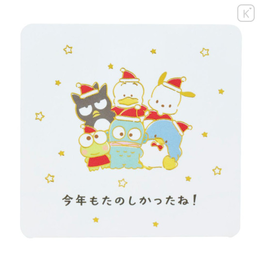 Japan Sanrio Mini 3D Greeting Card - Hapidanbui Boys / Christmas Party - 2