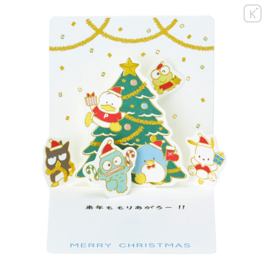 Japan Sanrio Mini 3D Greeting Card - Hapidanbui Boys / Christmas Party - 3