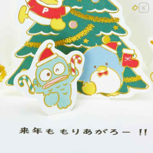 Japan Sanrio Mini 3D Greeting Card - Hapidanbui Boys / Christmas Party - 4