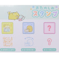 Japan San-X Secret Stamp - Sumikko Gurashi Dog Cosplay with Puppy Shiba Inu / Blind Box - 3