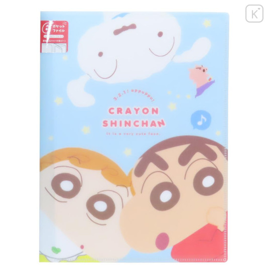 Japan Crayon Shin-chan 6 Pockets A4 Index File Holder - Shinnosuke Nohara & Shiro / Blue - 1