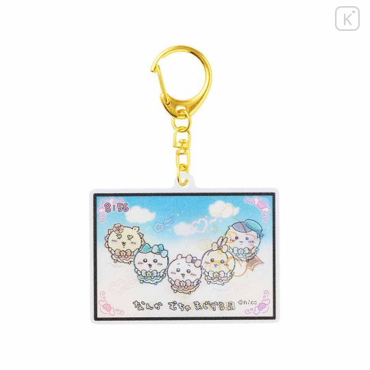 Japan Chiikawa Lenticular Keychain - Super Magical Chiikawa / Ending Dance - 1