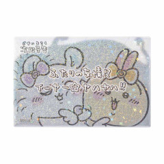 Japan Chiikawa Hologram Magnet - Momonga & Usagi / Super Magical Chiikawa Next Episode Preview: Friendship Between the Two!?