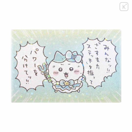 Japan Chiikawa Hologram Magnet - Hachiware / Super Magical Chiikawa Share the Power!! - 1