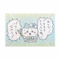 Japan Chiikawa Hologram Magnet - Hachiware / Super Magical Chiikawa Share the Power!!