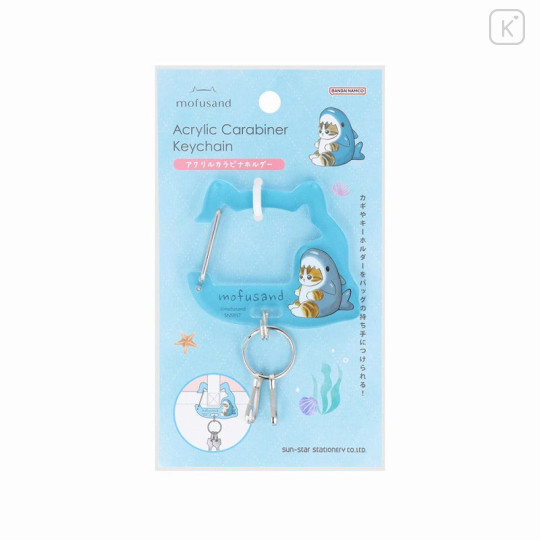 Japan Mofusand Acrylic Carabiner Keychain - Shark Cat Same Nyan - 1