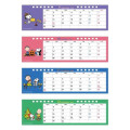 Japan Peanuts Slim Desk Calendar - Snoopy / 2025 - 4