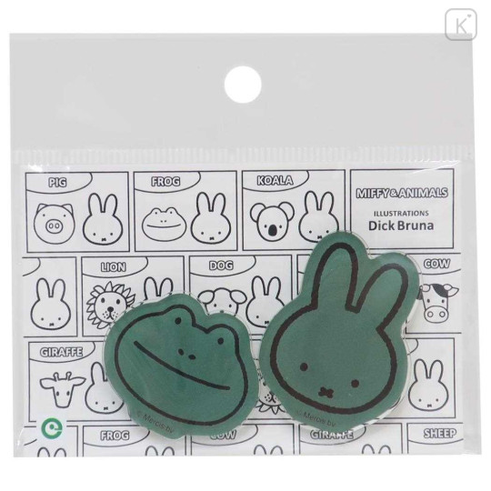 Japan Miffy Magnet Set - Miffy / Animal Frog - 1