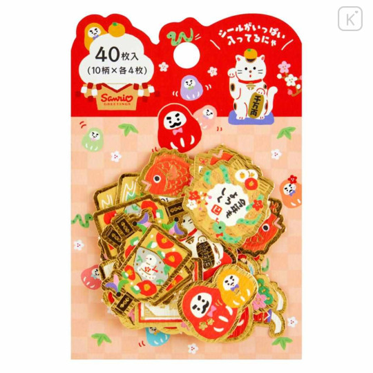 Japan Sanrio Seal Sticker Set - Happy New Year Japanese Greeting - 1