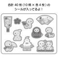 Japan Sanrio Seal Sticker Set - Happy New Year 2025 Snake Year - 4