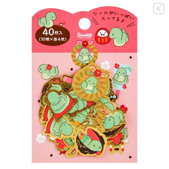 Japan Sanrio Seal Sticker Set - Happy New Year 2025 Snake Year B - 1