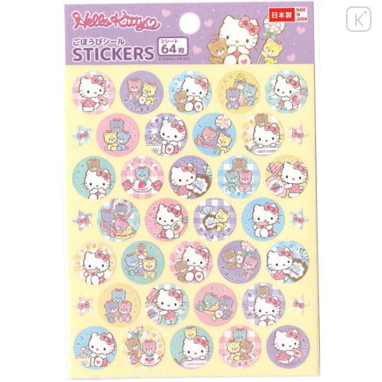 Japan Sanrio Reward Sticker 64pcs - Hello Kitty / Tiny Chum - 1