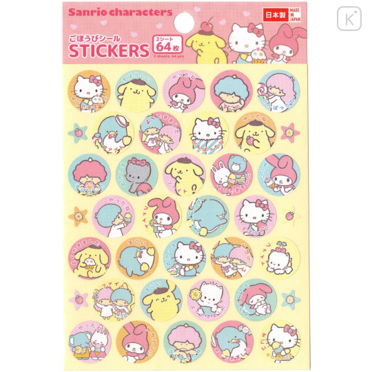 Japan Sanrio Reward Sticker 64pcs - Characters - 1