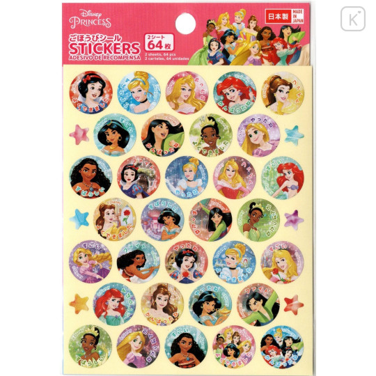 Japan Disney Reward Sticker 64pcs - Disney Princess - 1