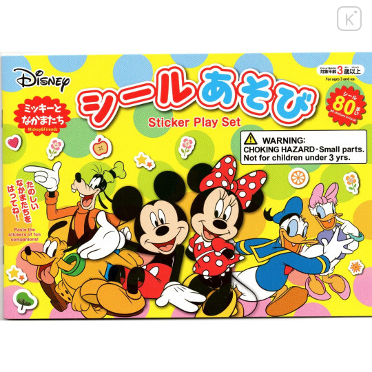 Japan Disney Sticker Book - Mickey & Friends - 1