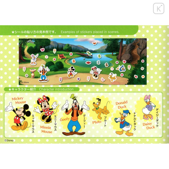 Japan Disney Sticker Book - Mickey & Friends - 2