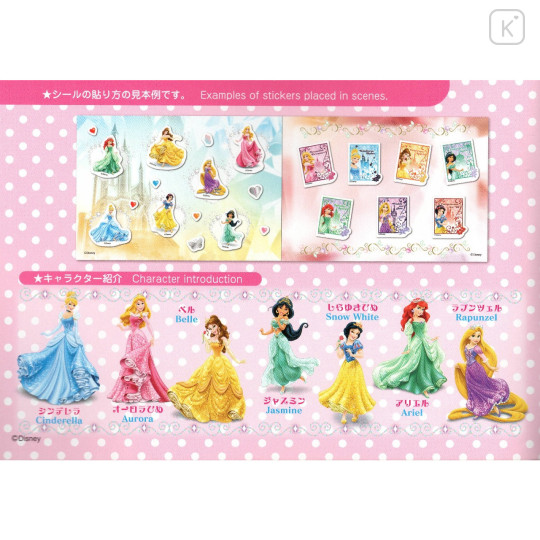 Japan Disney Sticker Book - Disney Princess - 2