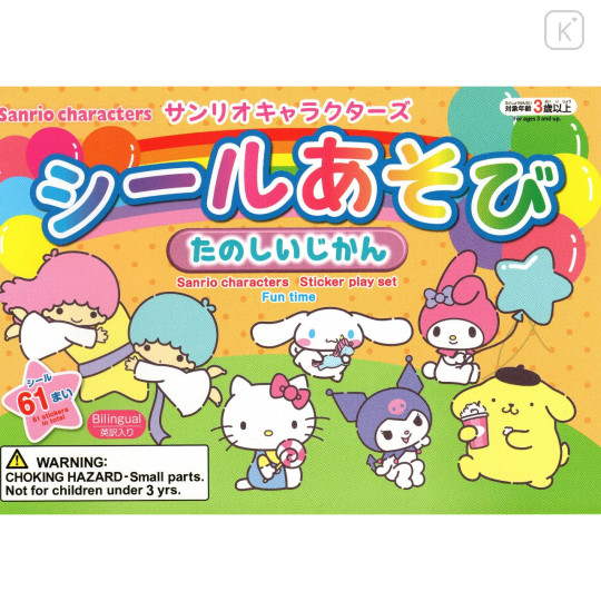 Japan Sanrio Sticker Book - Characters - 1