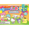 Japan Sanrio Sticker Book - Characters - 1