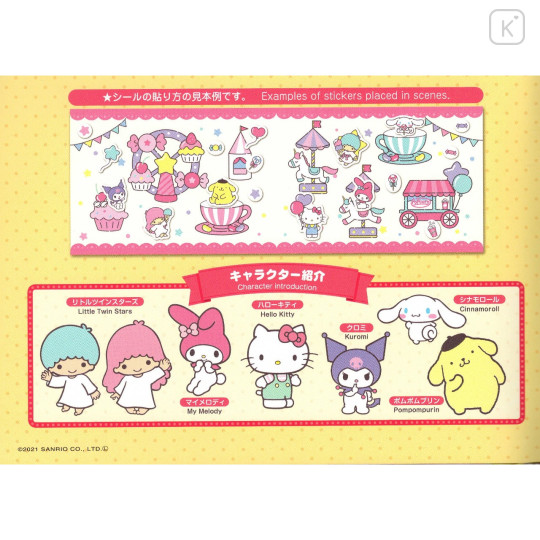 Japan Sanrio Sticker Book - Characters - 2