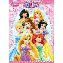 Japan Disney A5 Coloring Book - Disney Princess & Prince