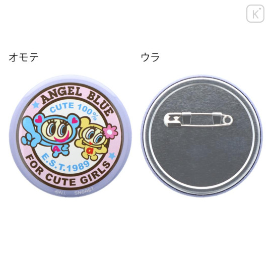 Japan Angel Blue Secret Can Badge - Blind Box - 3