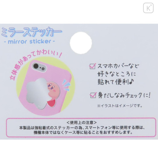 Japan Kirby Acrylic Mirror Sticker - Kirby & Waddle Dee / Sleeping - 2