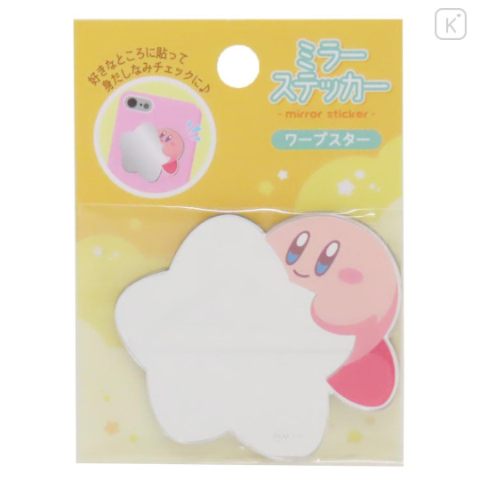 Japan Kirby Acrylic Mirror Sticker - Kirby / Star - 1