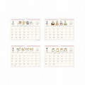 Japan Mofusand Wall Calendar - 2025 - 1