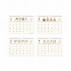 Japan Mofusand Wall Calendar - 2025