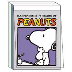 Japan Peanuts Mini Notepad - Snoopy / 75th Anniversary Purple