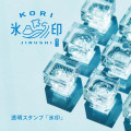 Japan Hitotoki Kori Jirushi Transparent Stamp Set - Dot - 3