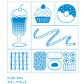 Japan Hitotoki Kori Jirushi Transparent Stamp Set - Sweets - 2