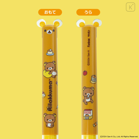 Japan San-X Two Color Mimi Pen - Rilakkuma - 2